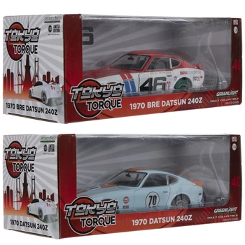 Coupon π Discount β Tokyo Torque Datsun Die Cast Car π π 2 Coupon π Discount β Tokyo Torque Datsun Die Cast Car π π - Image 2