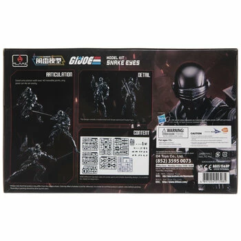 Buy π Outlet π GI Joe Model Kit π π 2 Buy π Outlet π GI Joe Model Kit π π - Image 2